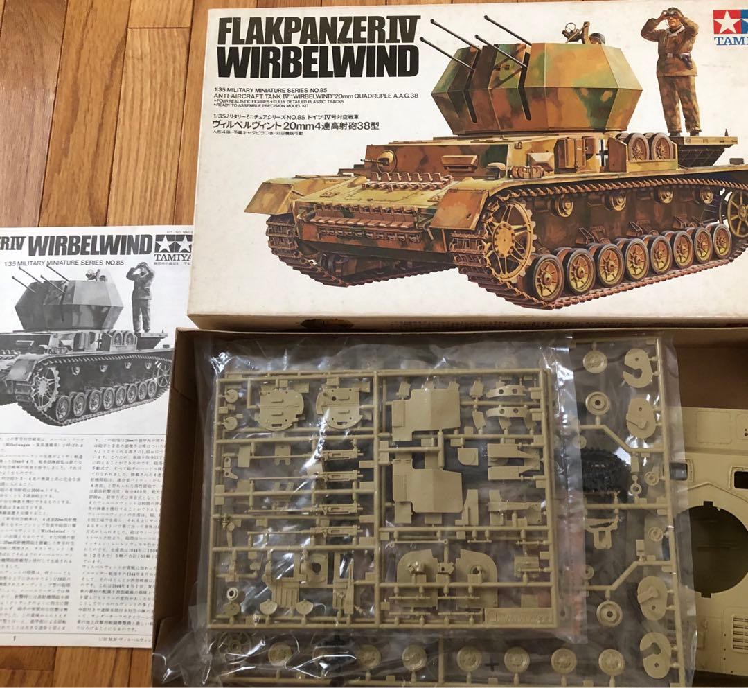 ★タミヤ 1/35 戦車キット 4点★新品未組み立て品