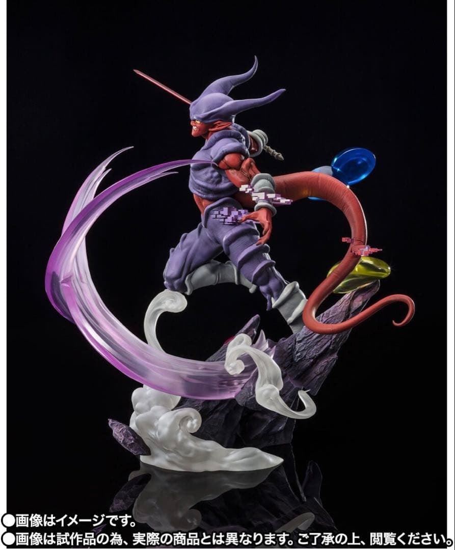 ドラゴンボールZ フィギュアーツZERO [超激戦] ジャネンバ