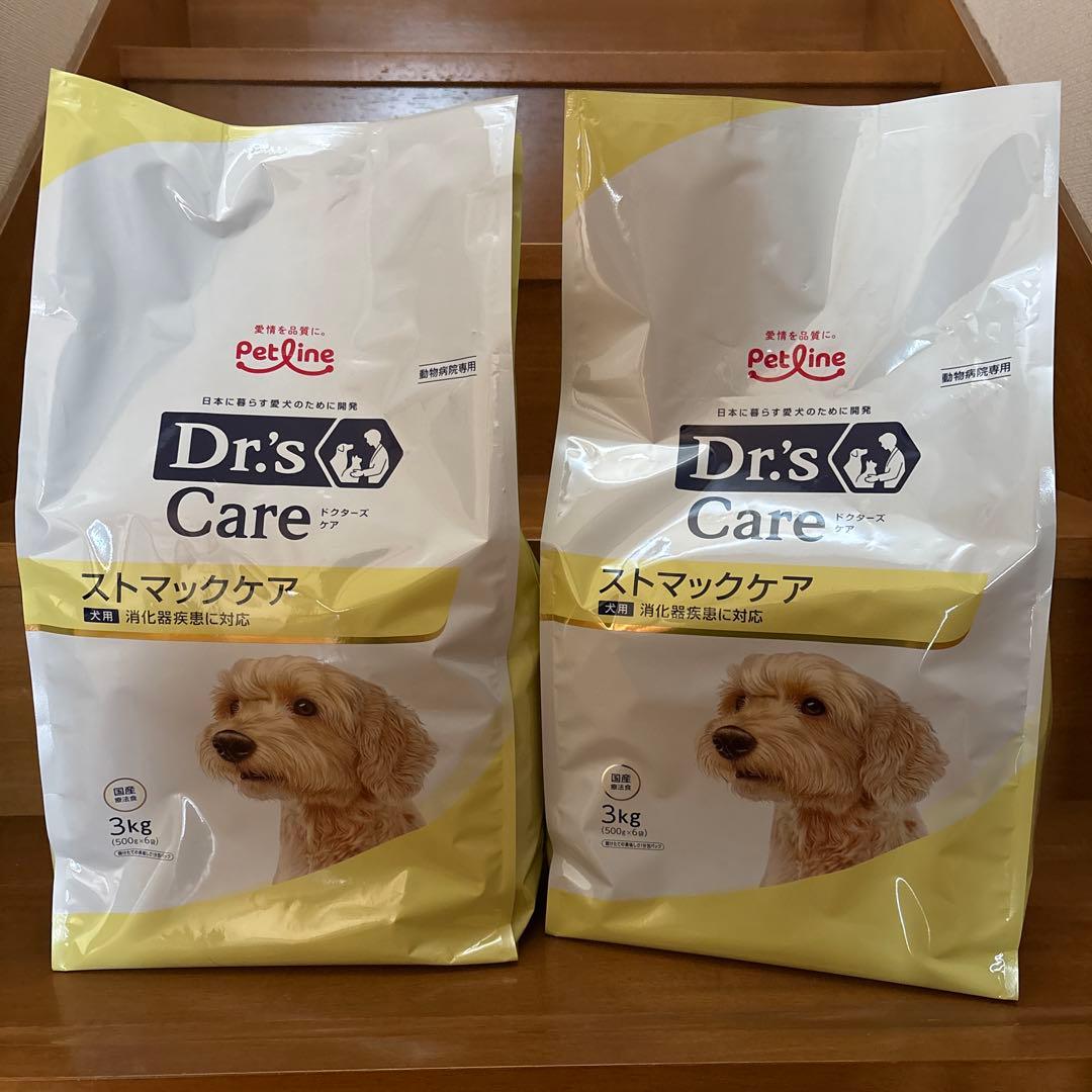 Dr's Care ストマックケア 犬用3kg ×2袋セット消化器疾患に対応