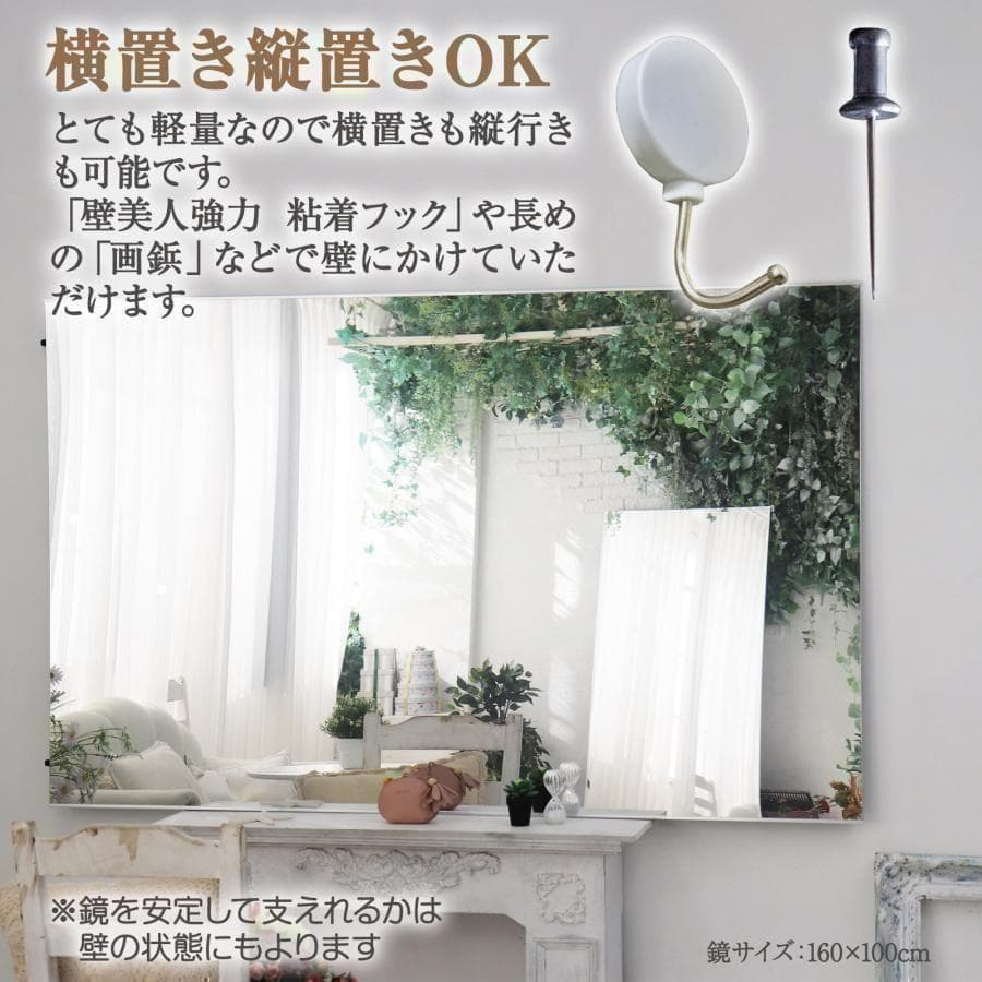 【中古】ダンスミラー 割れない鏡 幅80x160cm 姿見 金色 6番