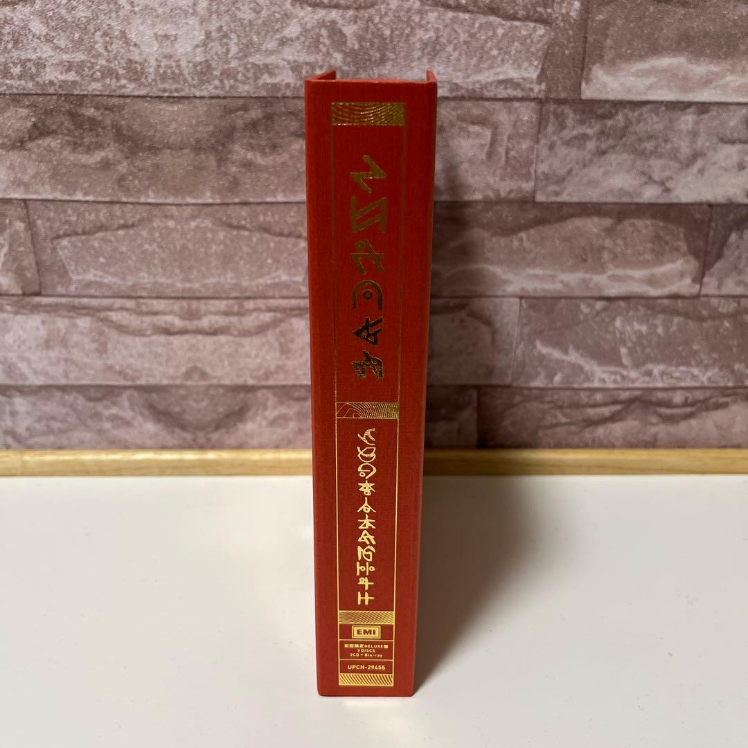 ずっと真夜中でいいのに。　沈香学　ずとまよ