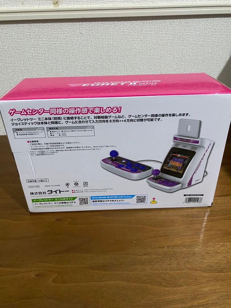 【新品未使用】イーグレットツーミニ コントロールパネル 2Pカラー　アケコン