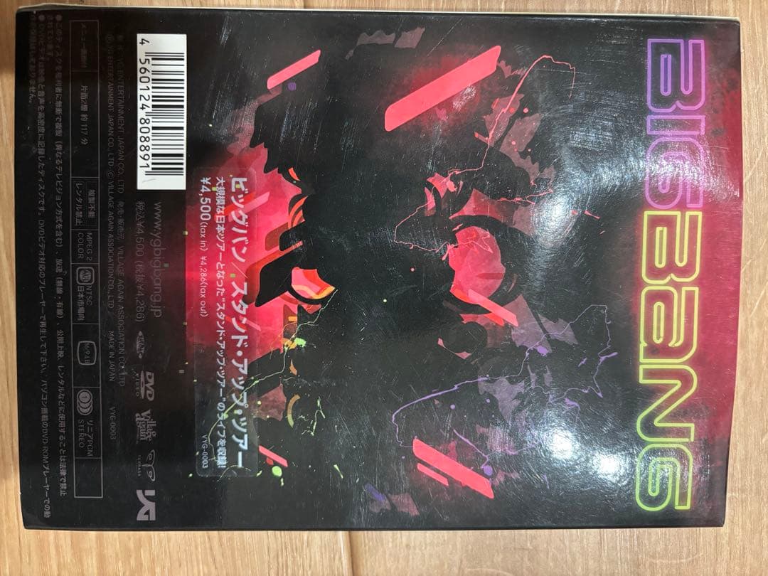 ミュージック BIGBANG LIVE CONCERT DVD