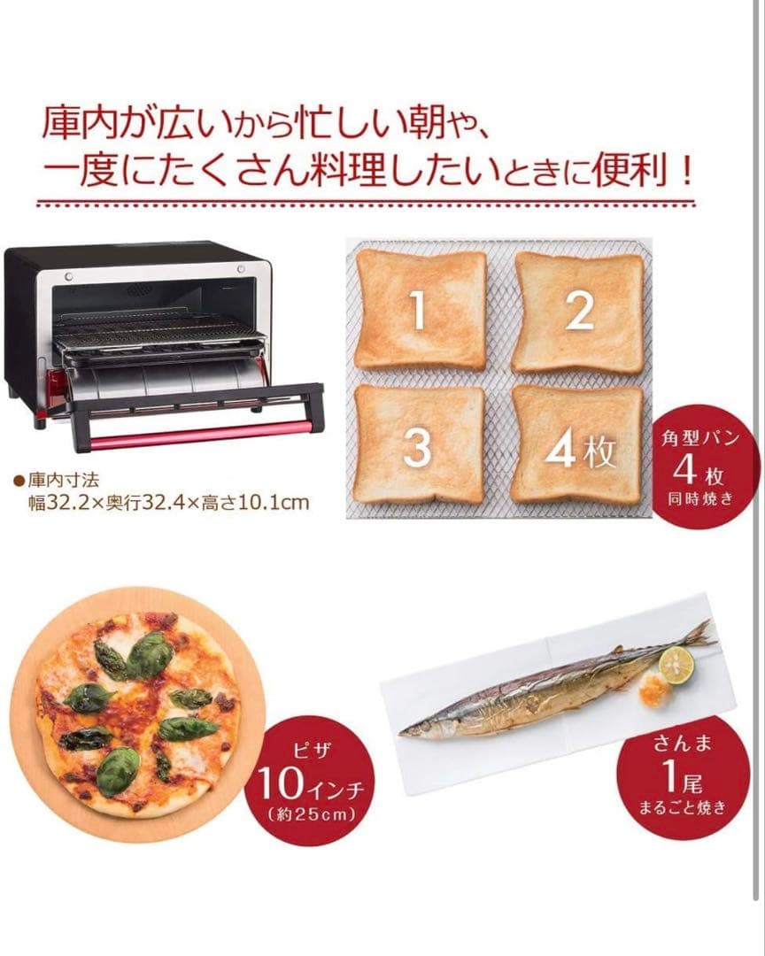 【未使用】日立コンベクションオーブントースター　HMO-F100