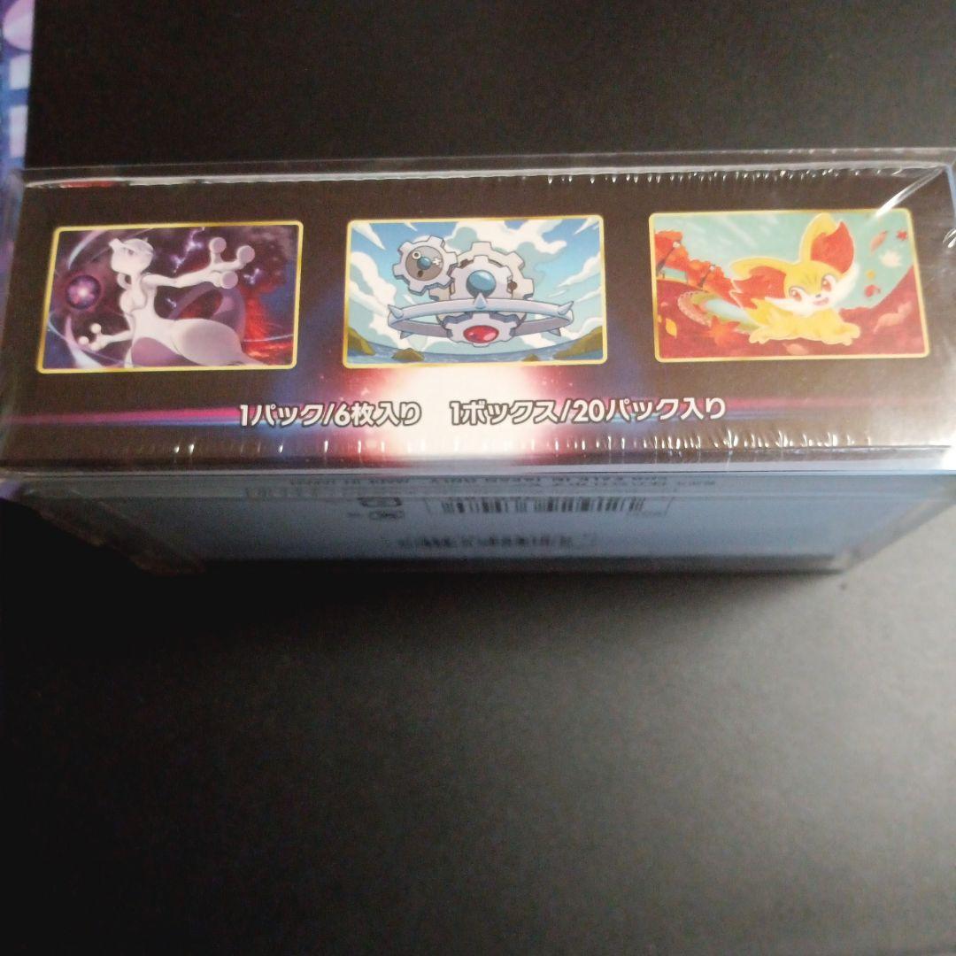 白熱のアルカナ　未開封　ボックス　BOX 　シュリンク付き