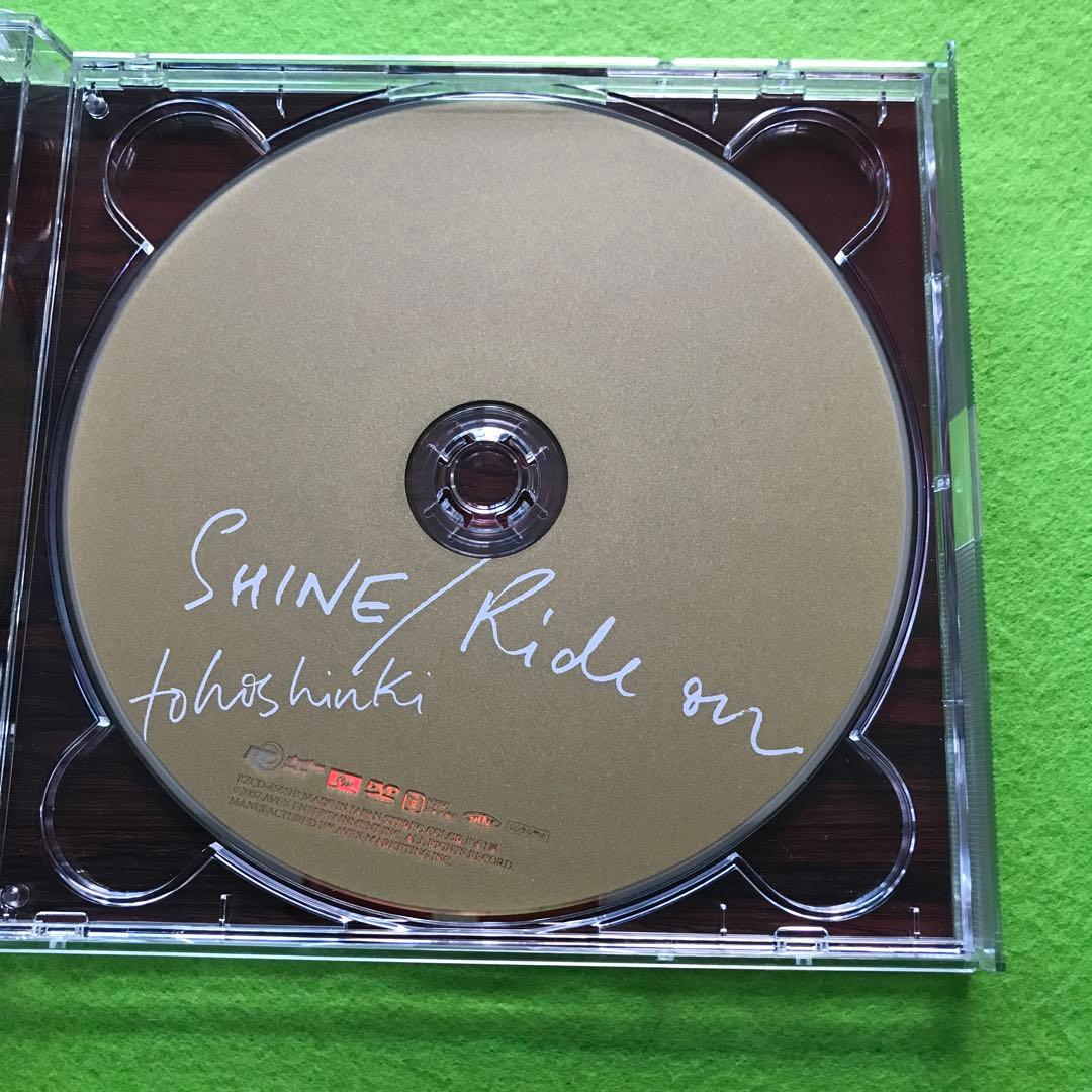 21■予約済み700■『SHINE/Ride on』 初回限定盤 CD+DVD