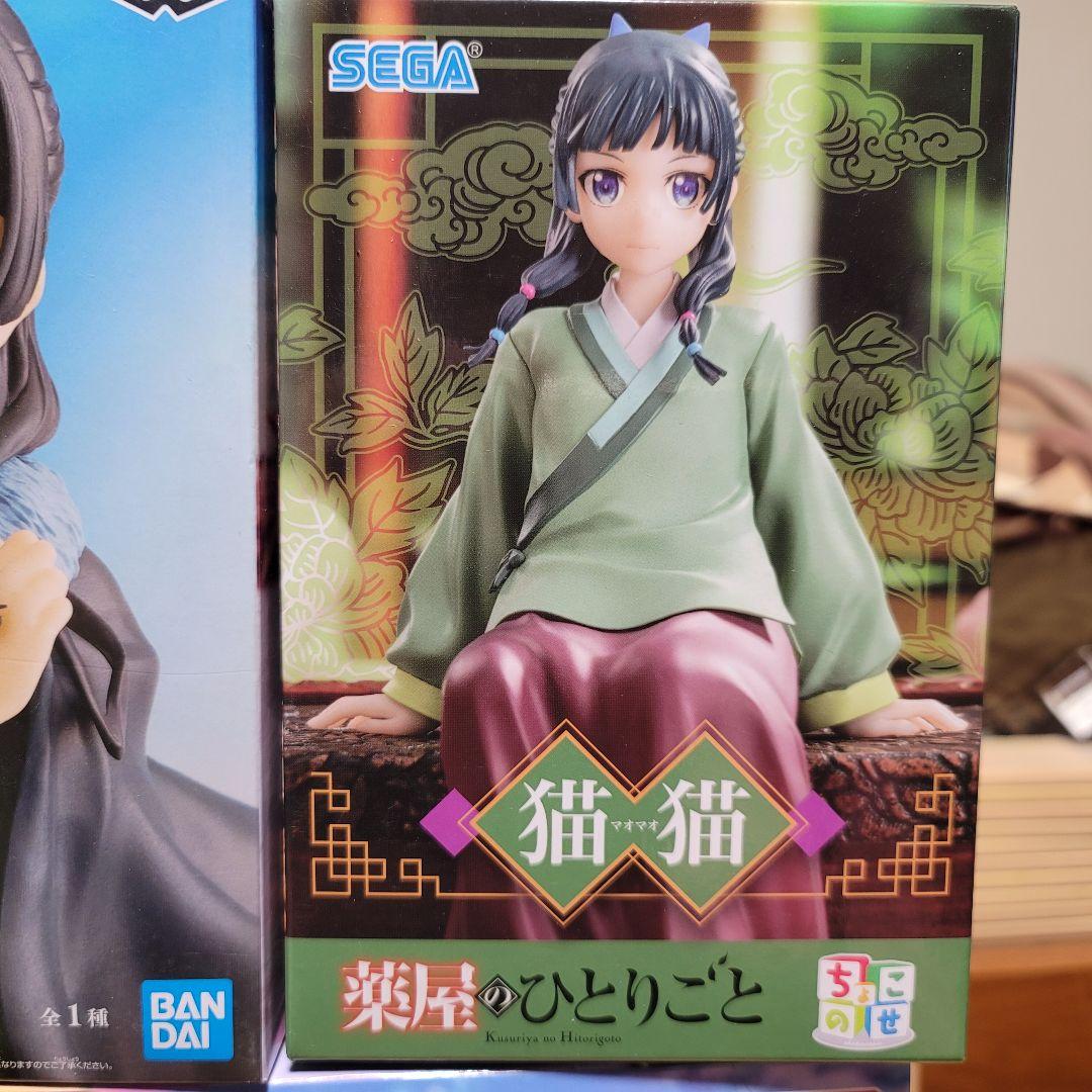 薬屋のひとりごと 猫猫 まとめ売り Bulk Set Anime Figure
