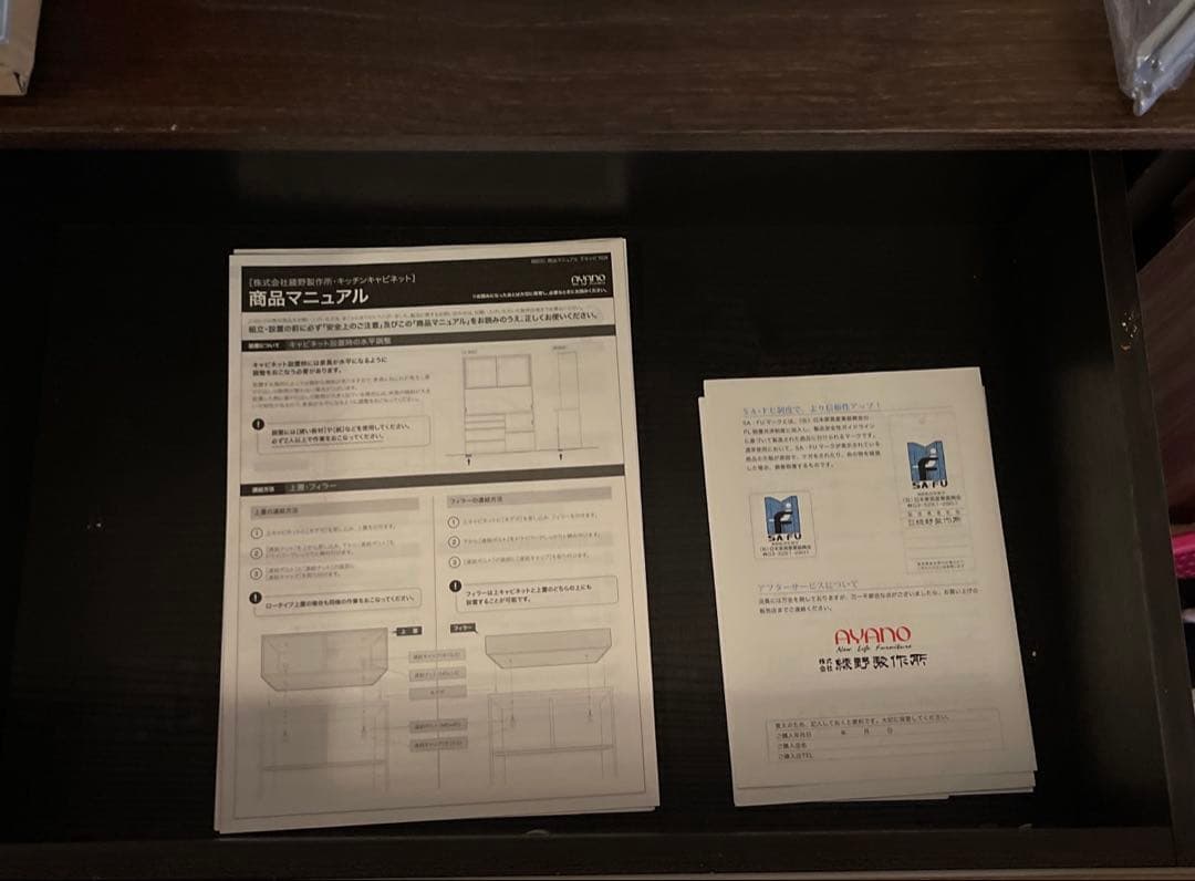 AYANO（綾野製作所）サイドボード　ゼノ ノワール ZL-120AD