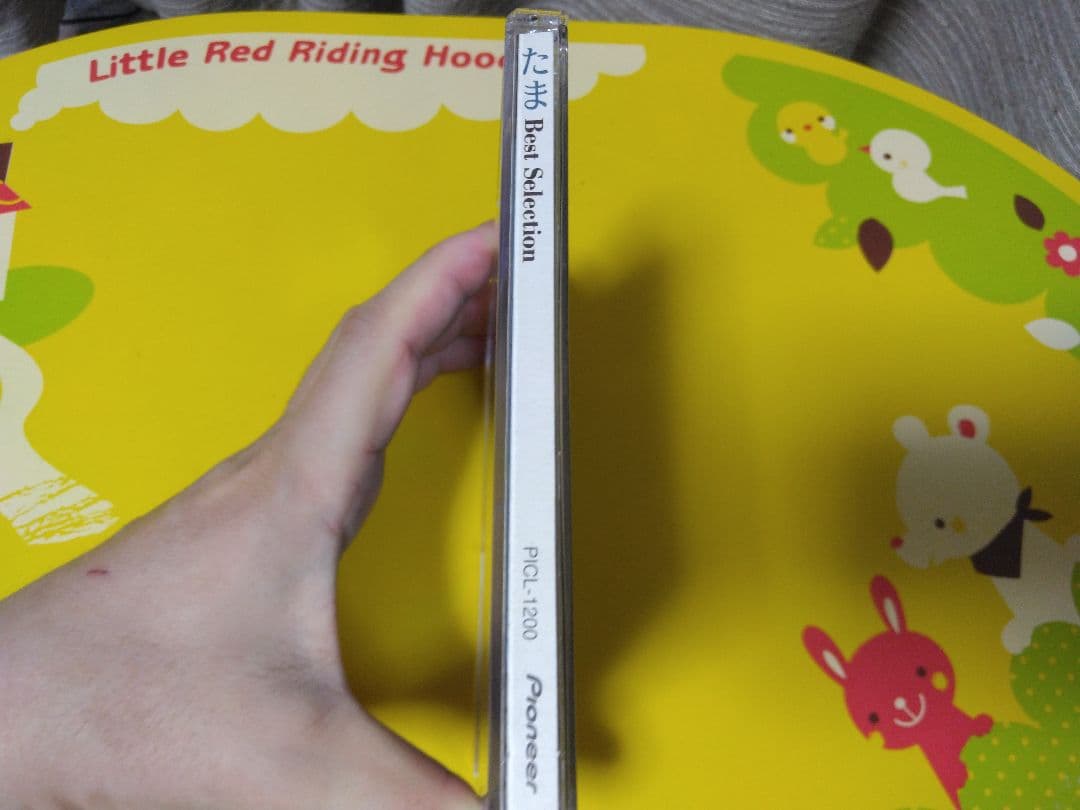 たま　Best Selection