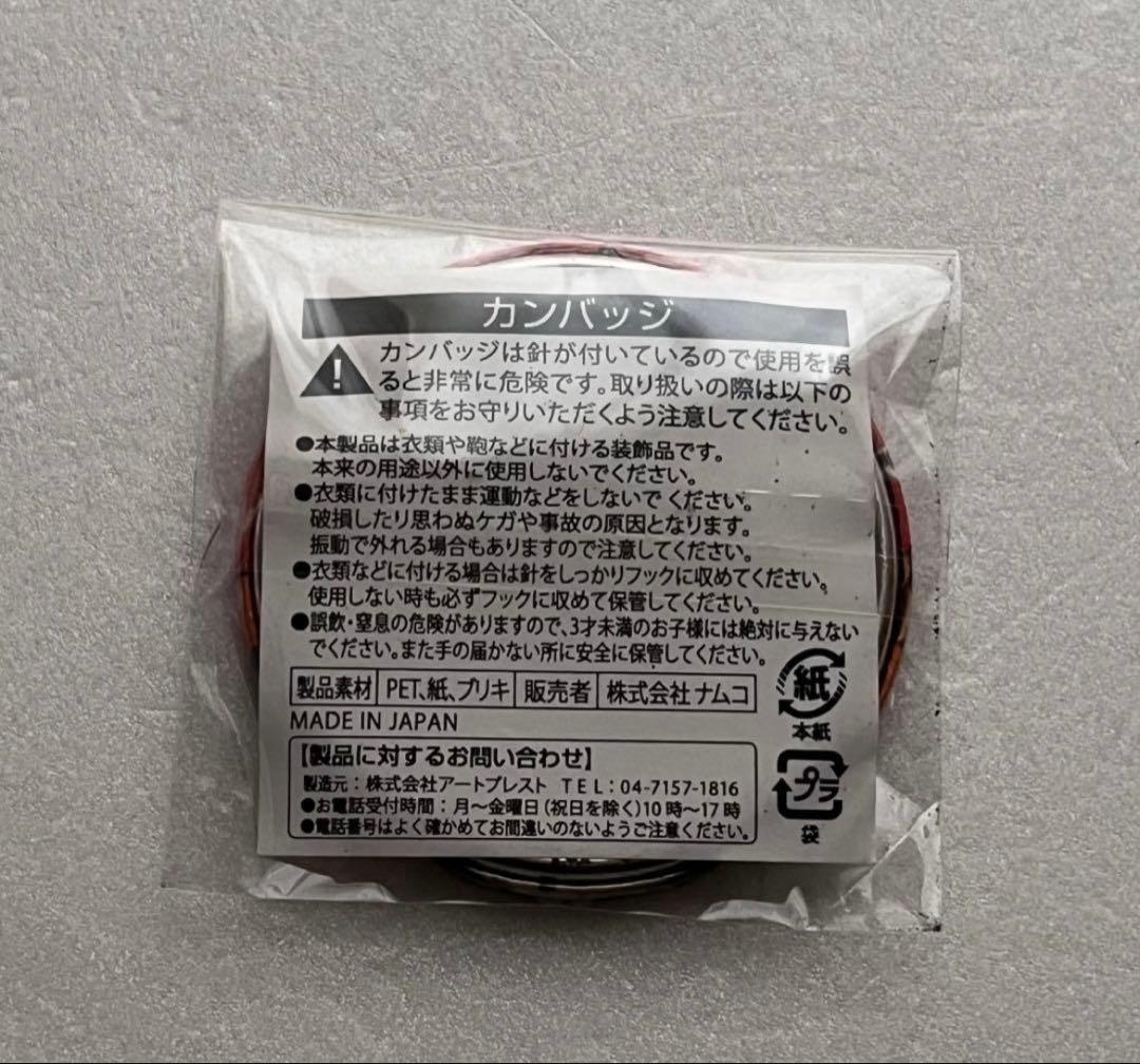 銀魂 銀時 J-WORLD 景品 缶バッジ