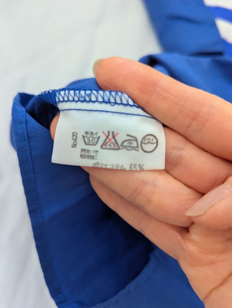 【レア　万博】　国際花と緑の博覧会　EXPO'90　ユニホーム