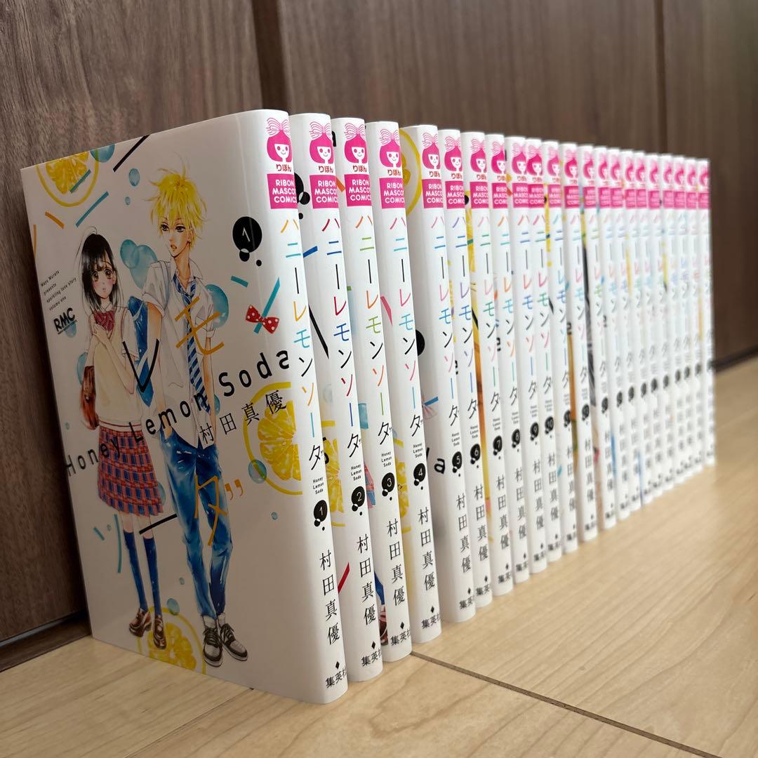 ハニーレモンソーダ1～22 おまけ付き